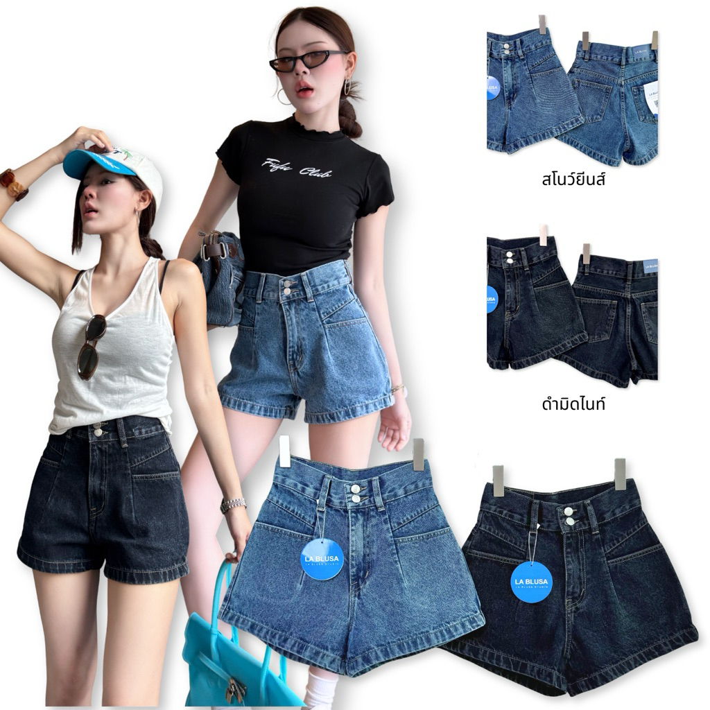 LABLUSA - LBS169 กางเกงขาสั้นกระเป๋าจีบกระดุม2เม็ดเอวสูง