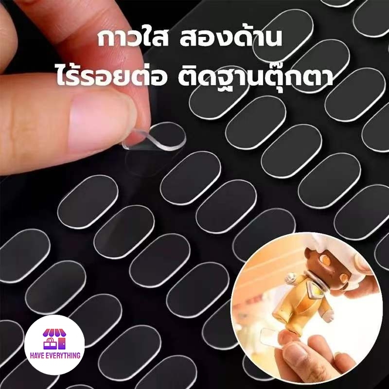 สติกเกอร์ตั้งโมเดล กาวติดโมเดล ติดโมเดลไม่ล้ม ลอกออกได้ไม่เป็นคราบ 8x13 มม. 40 ดวง ลอกออกได้ ไม่เป็นคราบ ติดแน่น