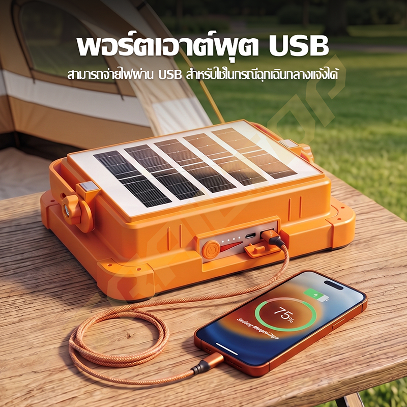 TRAILTOP مصباح شمسي متعدد الأوضاع للخارج — صورة 4