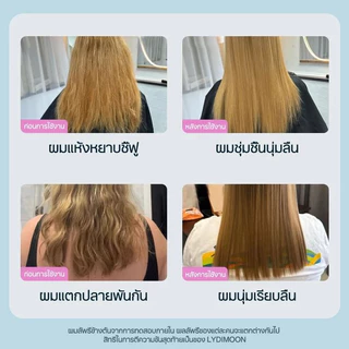 มาสก์ผมโปรตีนไหม มาสก์บำรุงผมโปรตีนไหม ครีมนวดผมโปรตีนไหม ซ่อมผมเสีย แก้ผมฟู ผมลื่นสวย หอมติดทนนาน ทุกเพศ 250ก