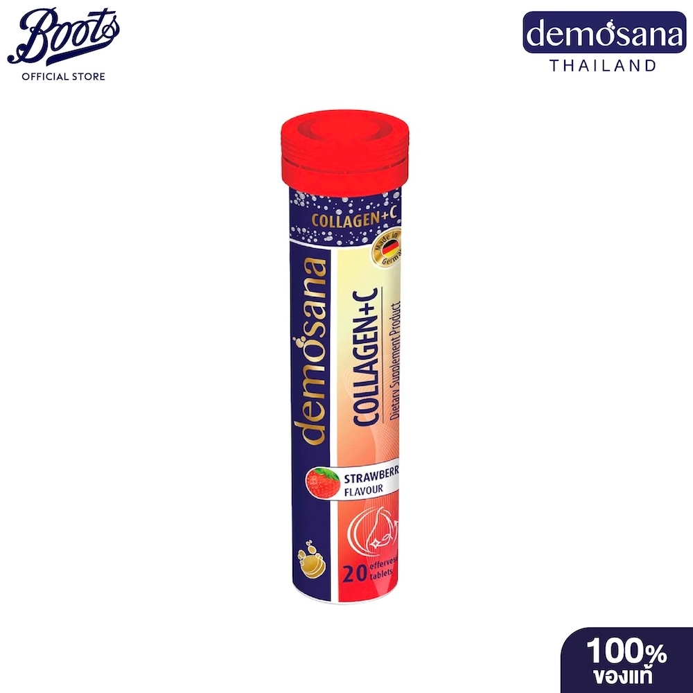 DEMOSANA COLLA C STRAWBERRY 20S เดโมซานา คอลลาเจน ซี รสสตรอว์เบอร์รี่ 20 เม็ด