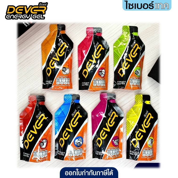 Dever Energy Gel ดีเวอร์เจลให้พลังงาน 120 kcal / ซอง