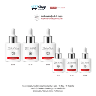 [เซรั่มจุดด่างดำดื้อ-โปรคุ้มจัด! 3 แถม 3 ] Trylagina ไตรลาจิน่า Brightening Complex Serum 30 ml. 3 ขวด + 10 ml. 3 ขวด