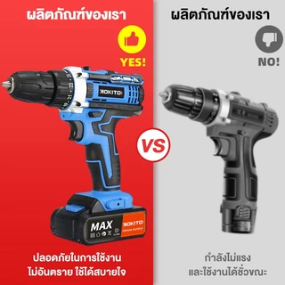 🔥ประกัน 30 ปี🔥สว่านไร้สาย 3 ระบบ มีระบบกระแทก มอเตอร์บัสเลส ไขควงไร้สาย สว่านไขควง พร้อมอุปกรณ์ครบชุด