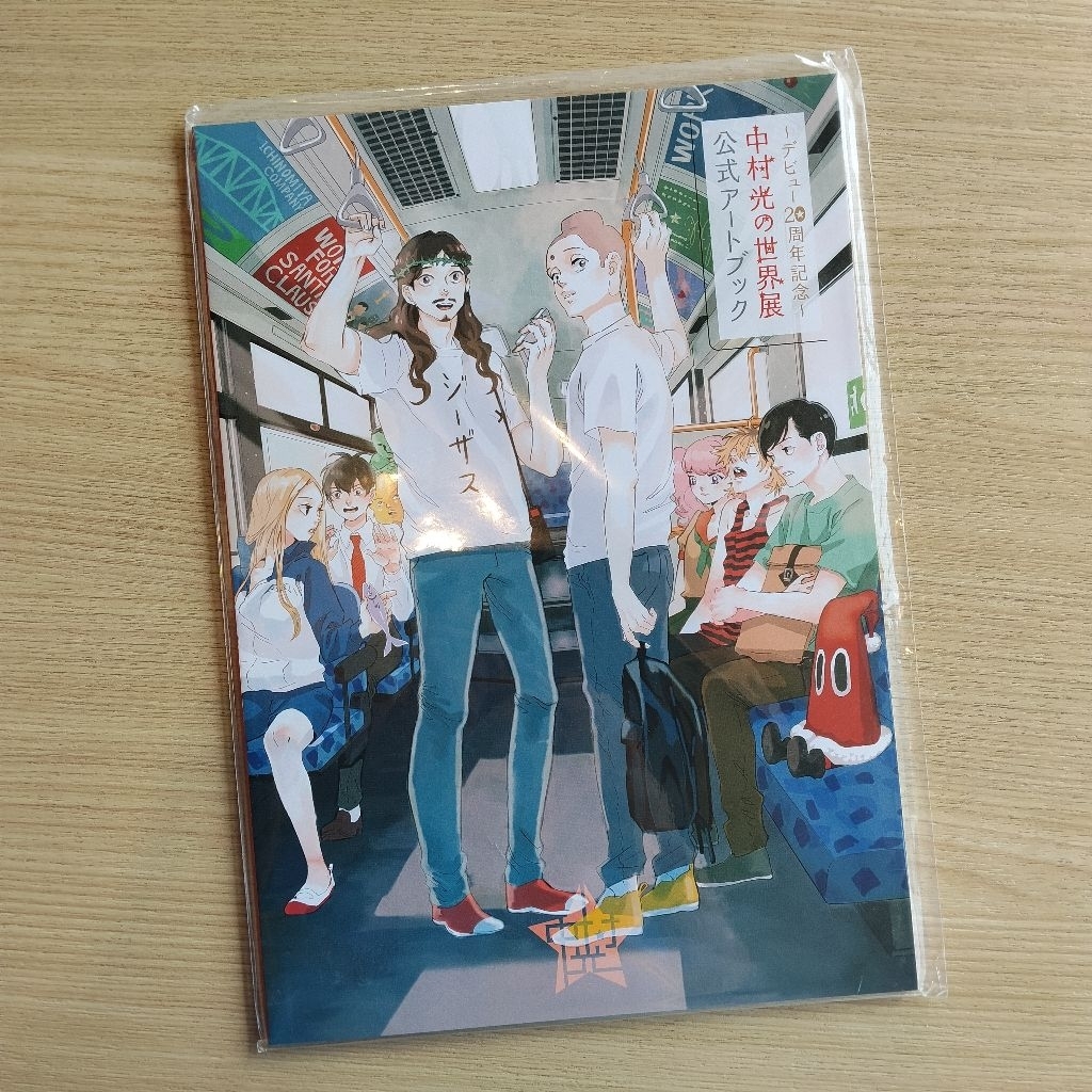 Official Artbook - The World of Hikaru Nakamura Exhibition: 20th Anniversary