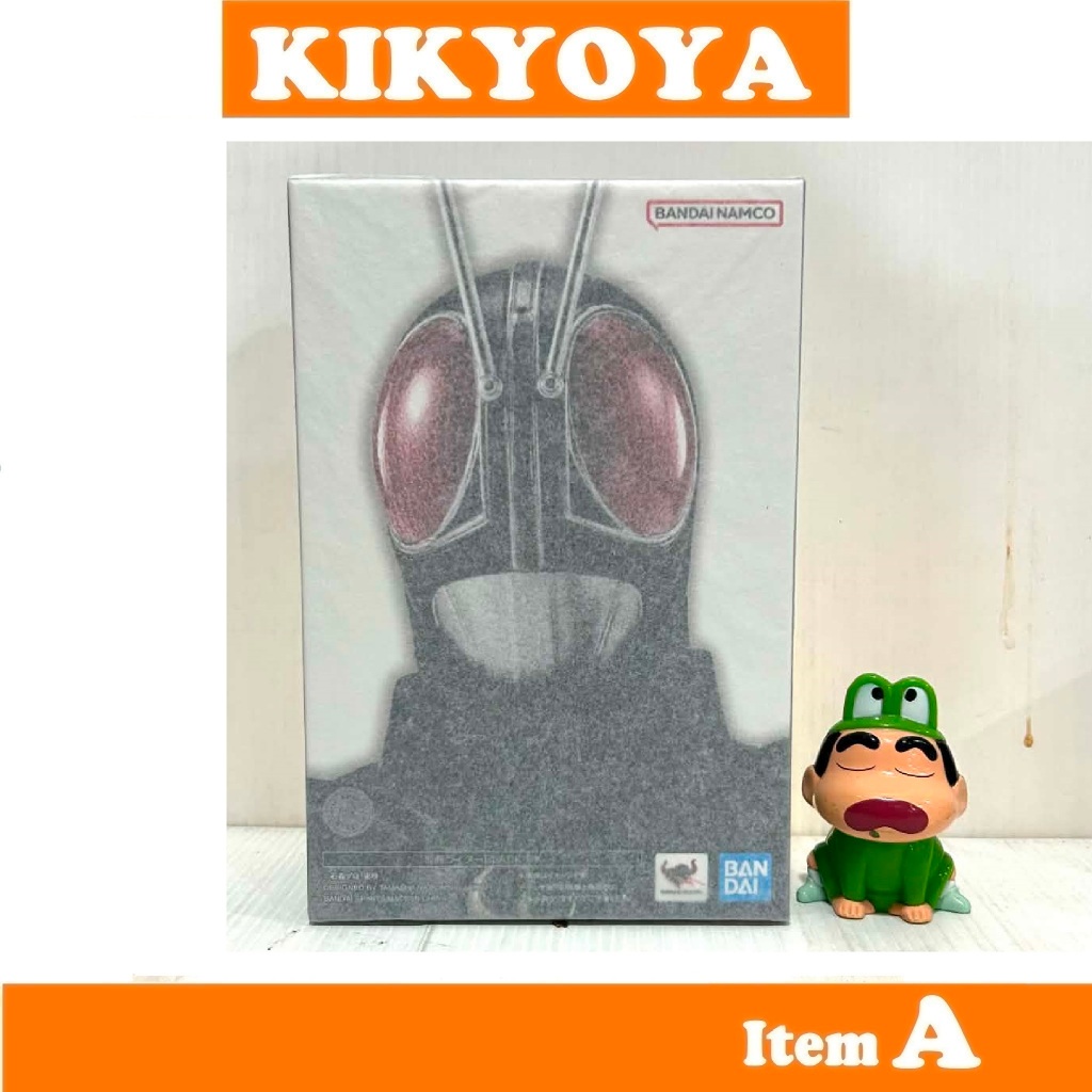 S.H.Figuarts (Shinkocchou Seihou) Kamen Rider Black RX LOT Dreamtoy NEW
