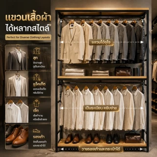 LD ราวแขวนผ้า 2 ชั้น พร้อมชั้นวางของ โครงเหล็กแข็งแรง ขนาด 100/120/140/220/240 ซม. สูง 180 ซม. รับน้ำหนักสูงสุด 200KG