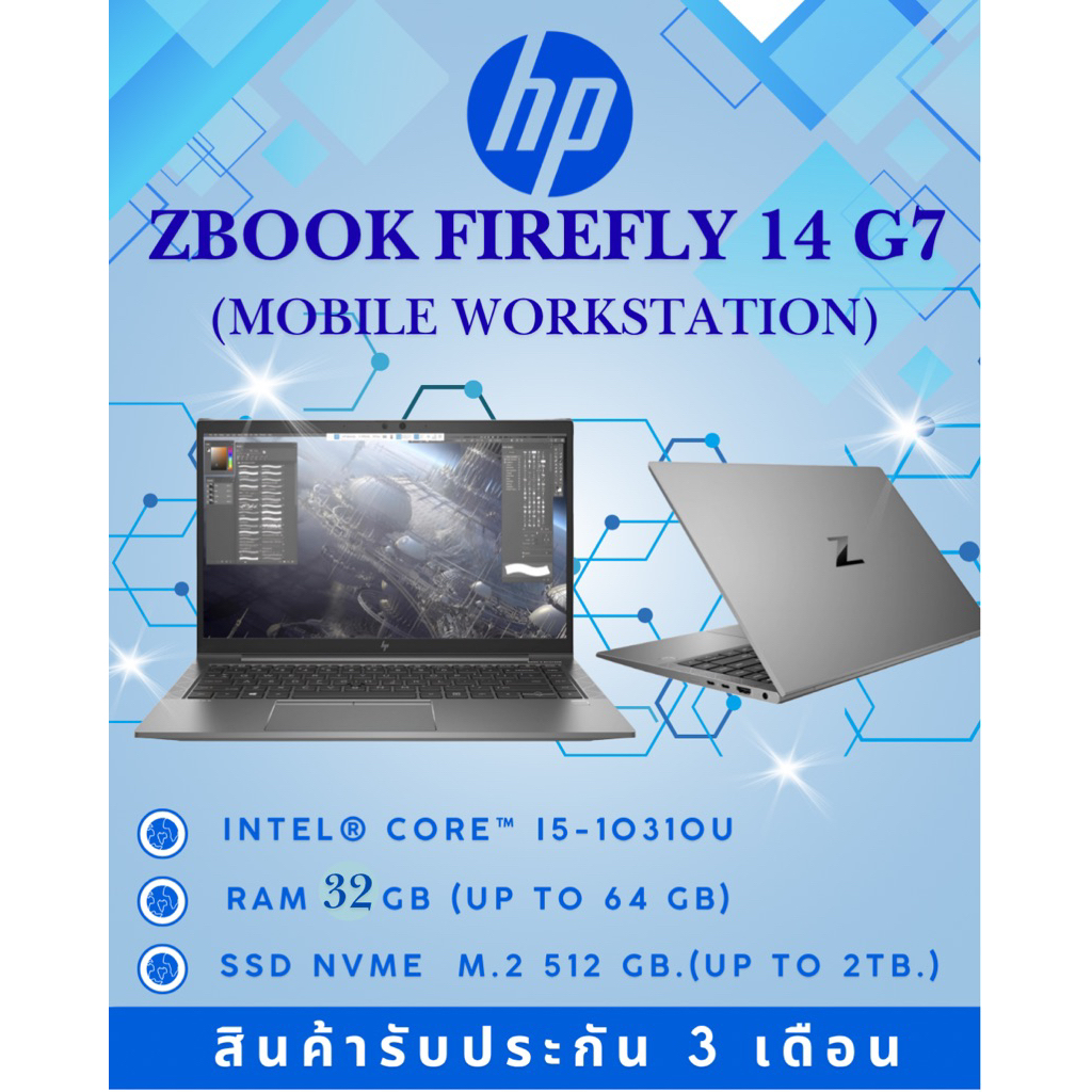 hp zbook firefly 14 g7 (mobile workstation) ram 32 GB