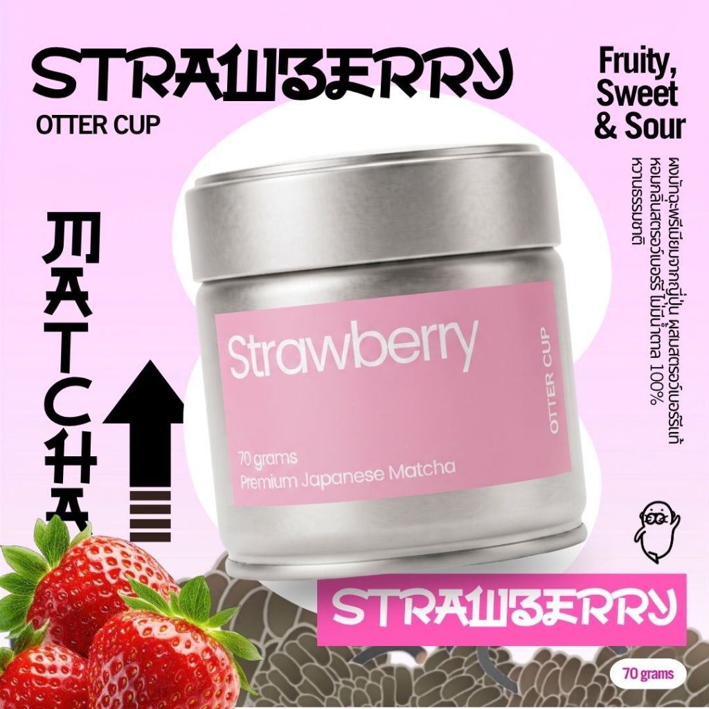 Ottercup ผงมัทฉะสตรอว์เบอร์รี่ Strawberry Matcha Premium จากญี่ปุ่นแท้ 100%