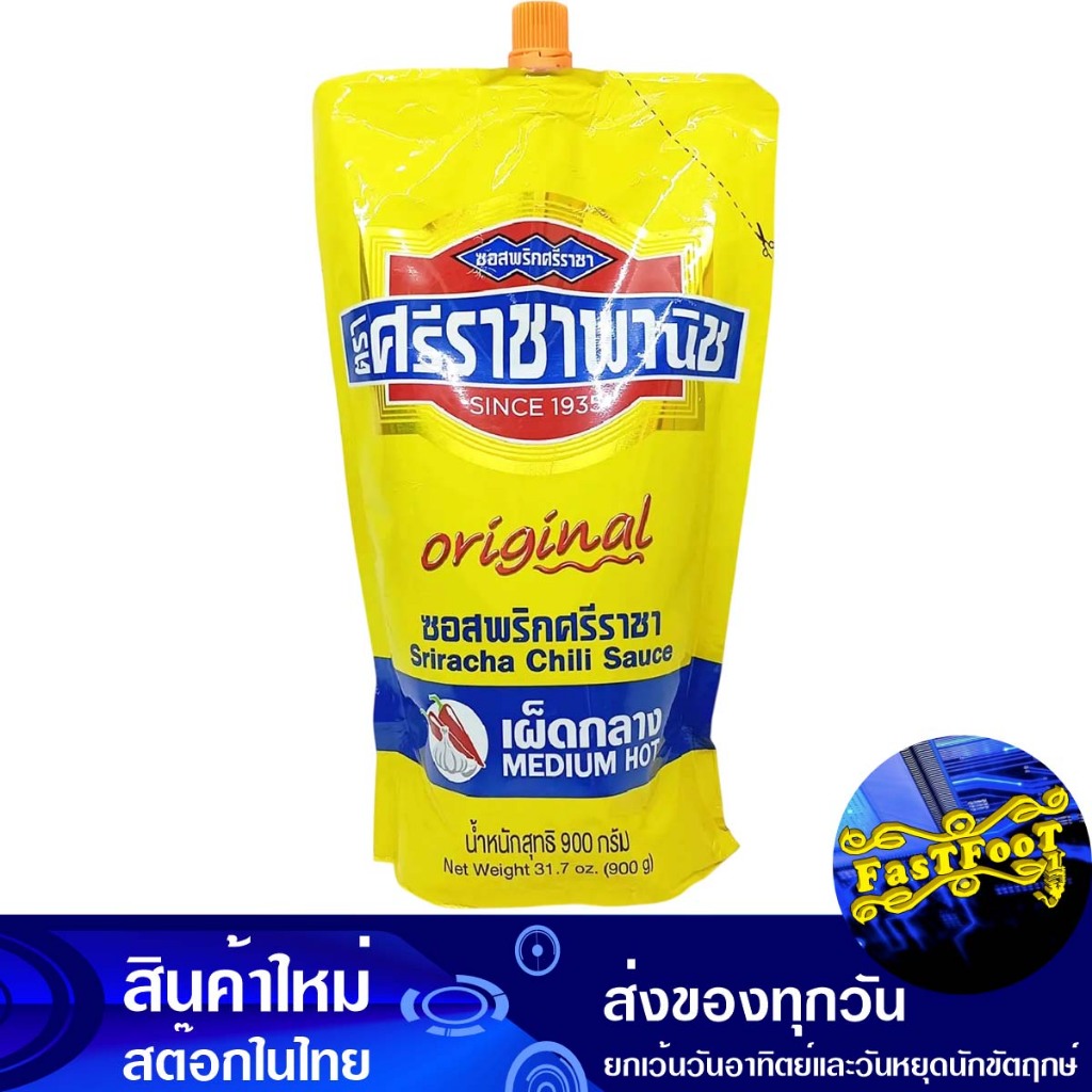 ซอสพริกเผ็ดกลาง 900 กรัม ศรีราชาพานิช Sriracha Panich Medium Spicy Chili Sauce