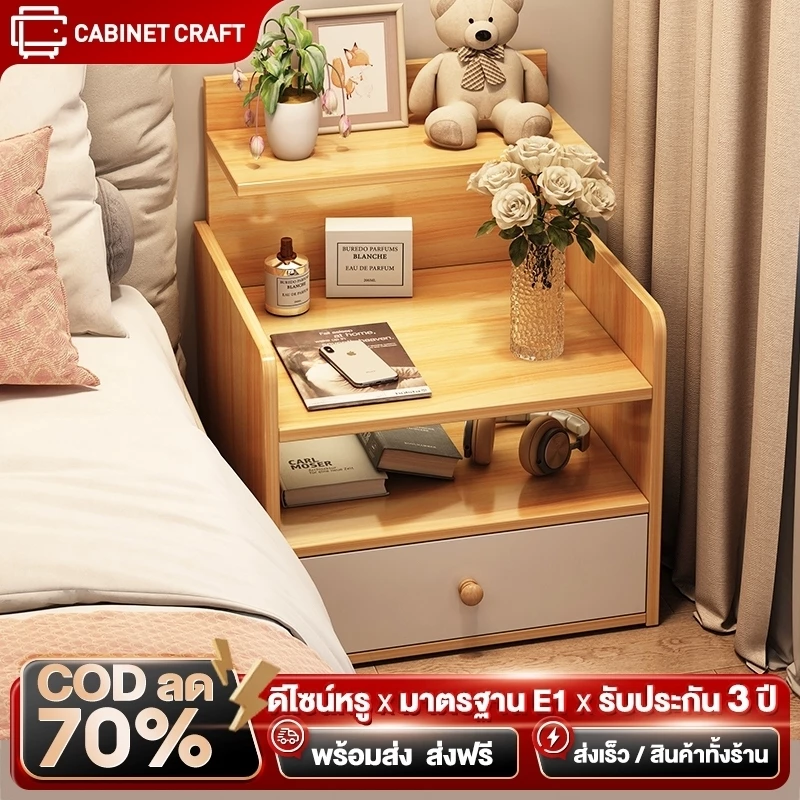 CC🔥ikea โต๊ะข้างเตียงสไตล์โมเดิร์น ลิ้นชักเก็บของ ตู้เก็บของ ตู้ลิ้นชัก ติดตั้งง่าย