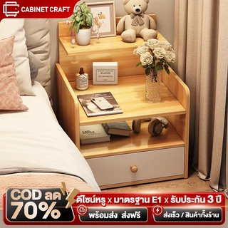CC🔥ikea โต๊ะข้างเตียงสไตล์โมเดิร์น ลิ้นชักเก็บของ ตู้เก็บของ ตู้ลิ้นชัก ติดตั้งง่าย