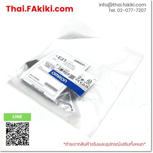 (A)Unused, E3T-FD11, Photoelectric Sensor, OMRON (66-103-000)