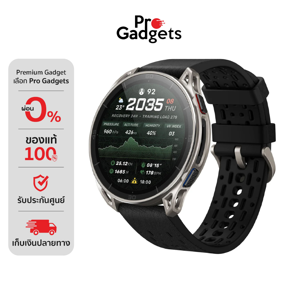 Amazfit Cheetah นาฬิกา GPS