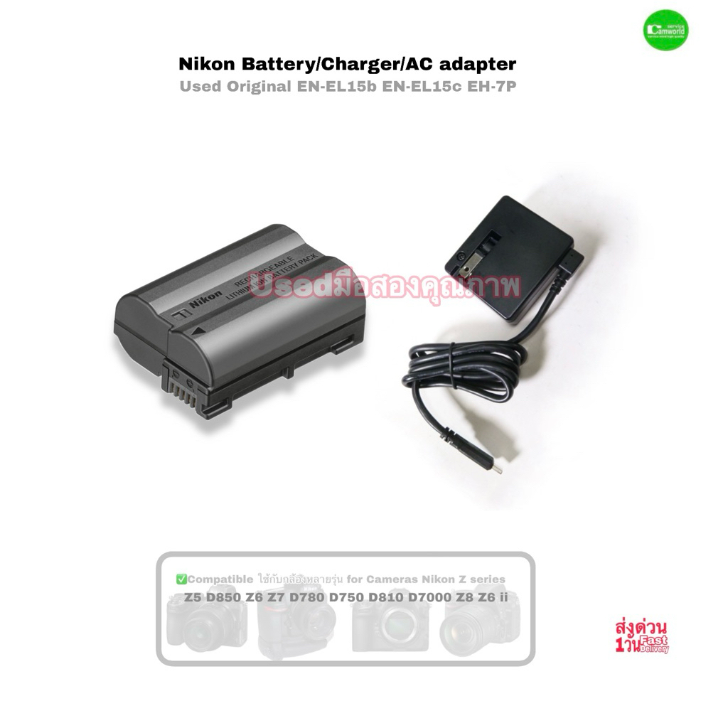 Nikon EN-EL15b EN-EL15c Battery แบตเตอรี่กล้อง Charging EH-7P AC adapter for Nikon Z series DSLR Cam