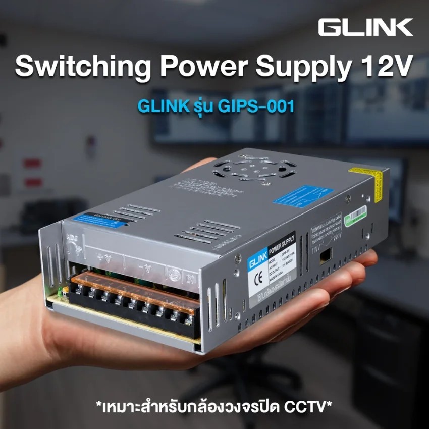 GLINK Power Supply (รังผึ้ง) รุ่น GIPS
