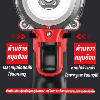MARKURA ประแจบล็อกกระแทกไร้สาย 550N.m มอเตอร์ไร้แปรงถ่าน 21V แบตเตอรี่ลิเธียม 2 ก้อน อุปกรณ์ครบเซ็ต งานซ่อม อุตสาหกรรม