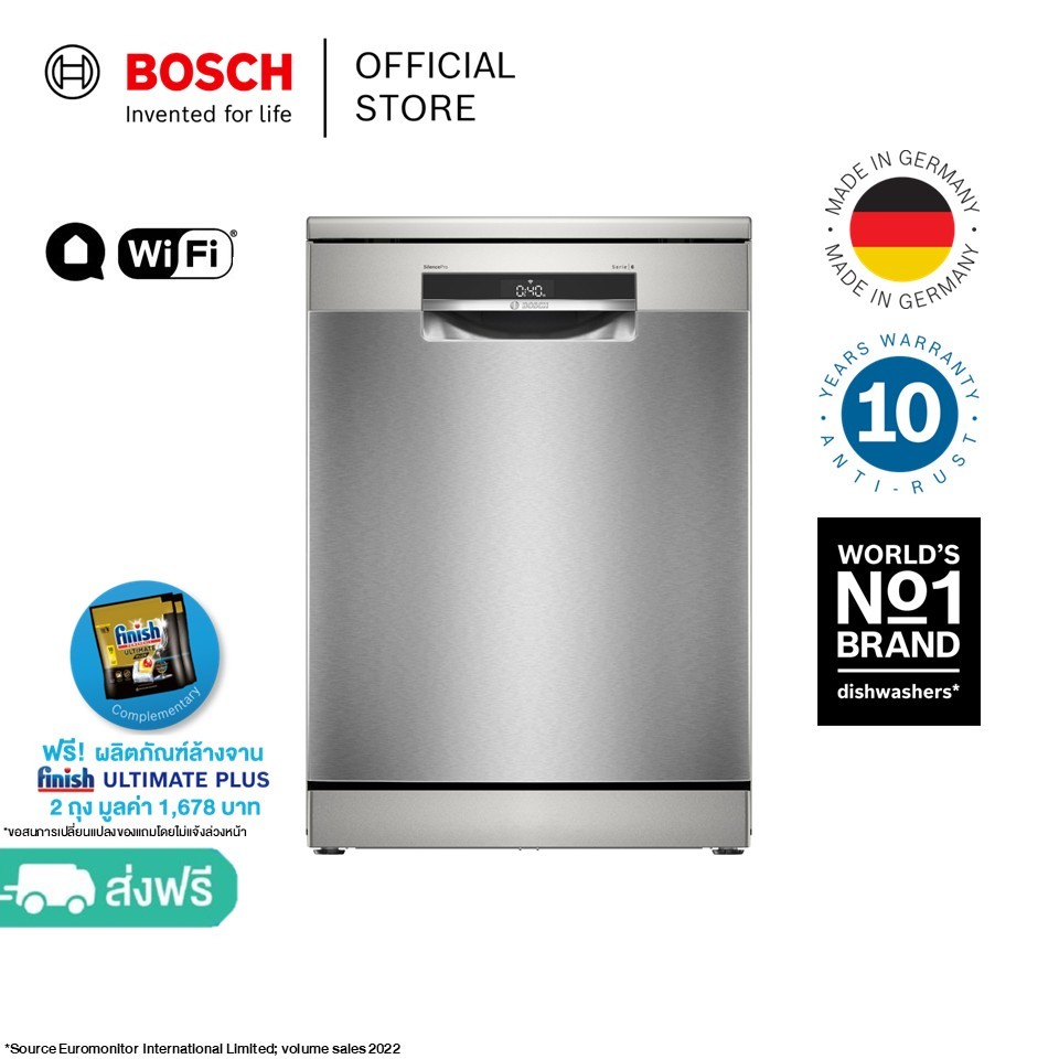 Bosch SMS6ECI11E เครื่องล้างจานแบบตั้งพื้น