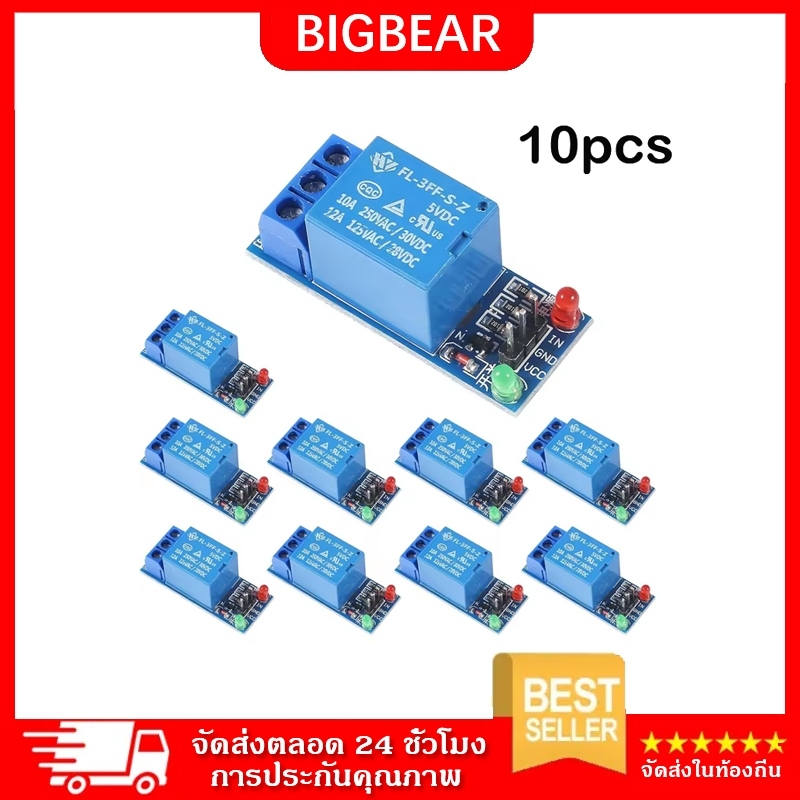 10pcs DC 5V 2mA 1 ช่องรีเลย์โมดูลบอร์ดป้องกันบอร์ดขยายบอร์ดรีเลย์ระดับต่ำทริกเกอร์ AC 250V / 10A, DC 30V / 10A