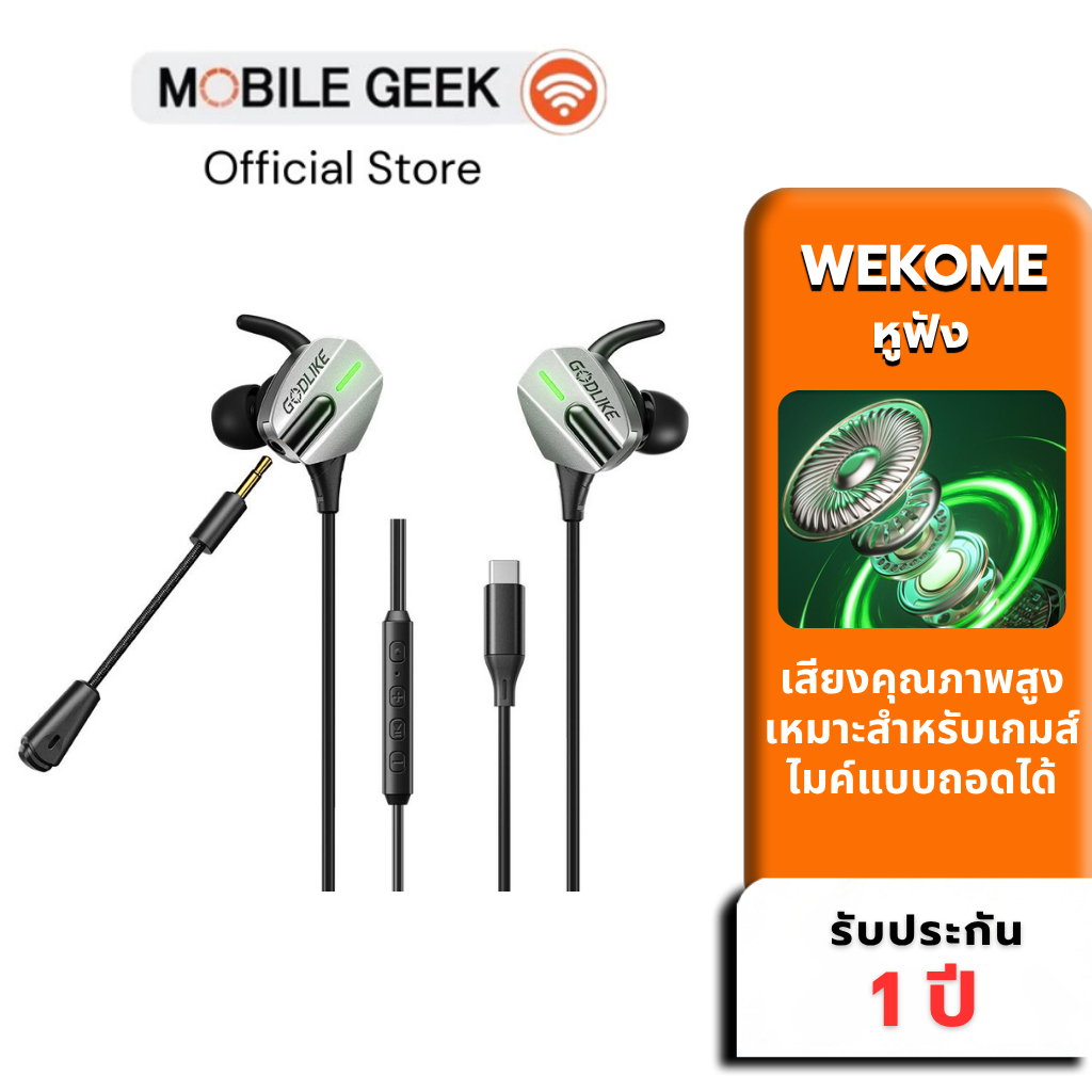 หูฟังเกมมิ่ง WK YC10 หูฟังมีสาย In-Ear หัว Type-C พร้อมไมค์บูมถอดได้ ไฟ RGB เสียง Hi-Fi เบสแน่น สำหรับเล่นเกม มือถือ PC