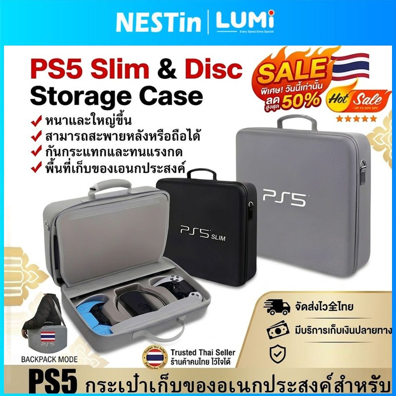 PS5 กระเป๋า กระเป๋า ps5 fat กระเป๋าใส่เครื่องเกม PS5 Gen1 รุ่นสลิม กระเป๋าสี่เหลี่ยม แบบพกพา อุปกรณ์เสริม อเนกประสงค์