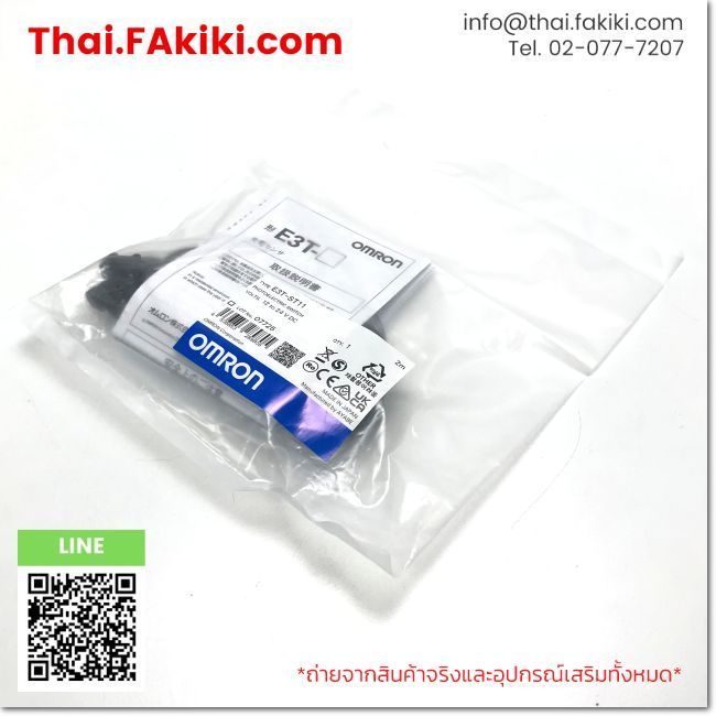 (A)Unused, E3T-ST11, Photoelectronic Sensor, OMRON (66-102-954)