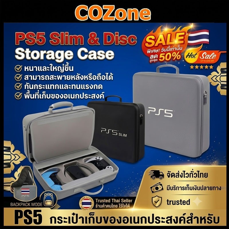(กระเป๋า PS5 Slim , Gen 1)Ps5 Bag-ps5 Host Storage Bag กระเป๋าเก็บของชั้นเดียวแบบพกพา EVA Anti-knock