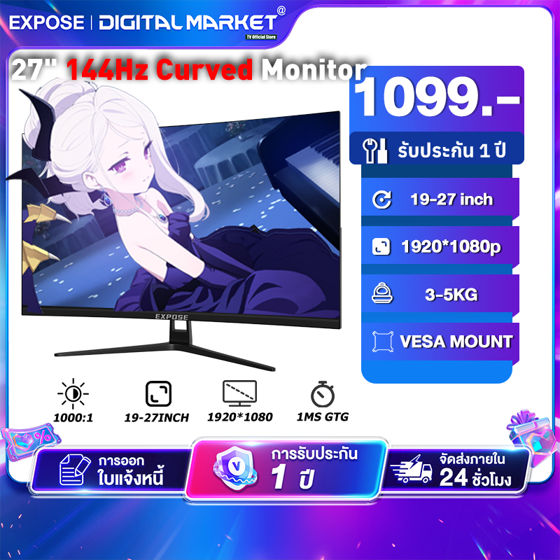 จอคอมพิวเตอร์ จอคอม 24/27 นิ้ว 144HZ มีลำโพงในตัว จอโค้ง 75 HZ มิ่ง IPS 4k VGA/DP+HDMI Monitor