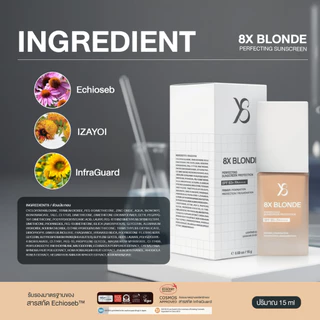 Y8 กันแดดรองพื้นผิวลูกแก้ว 8X Sunscreen Protection SPF 50+ PA++++
