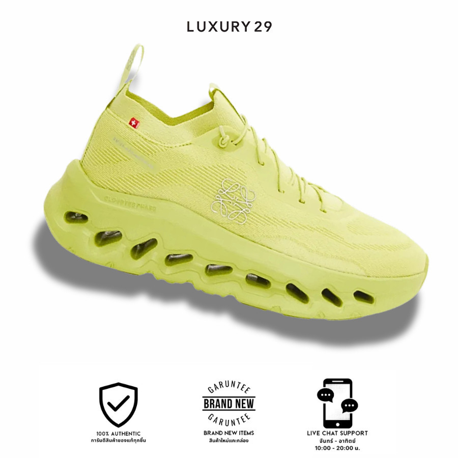 รองเท้า On x Loewe Cloudtilt sneaker Neon Yellow(W) (พร้อมส่ง)