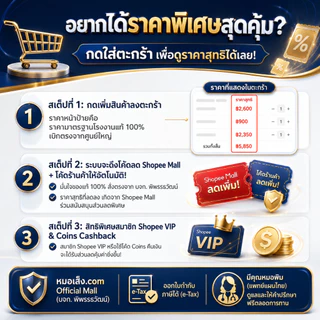 หมอเส็ง - (ขนาด 750 มล.) รวมผลิตภัณฑ์เสริมอาหารบำรุงร่างกายชนิดน้ำ