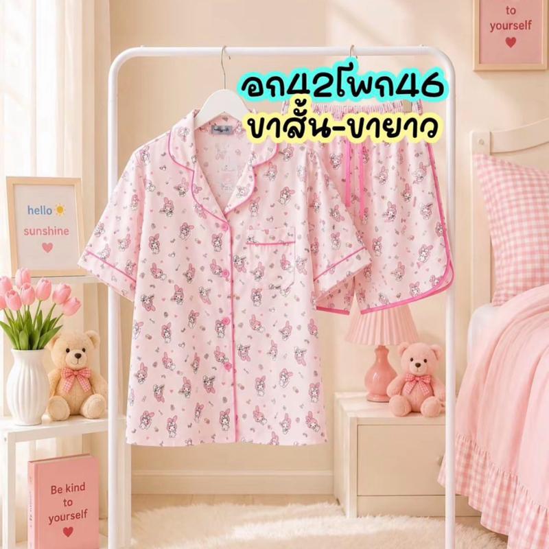 Weewa-d ชุดนอนผ้าไหมอิตาลีพรีเมี่ยม ชุดนอนงานตัดไทย ฟรีไซต์อก 42