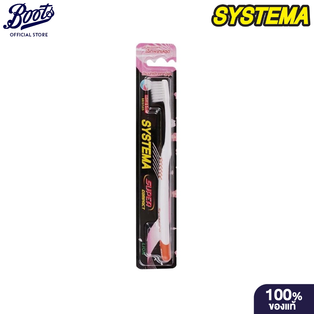 Systema Super Compact Toothbrush 1 Pc ซิสเทมม่า แปรงสีฟัน ซูเปอร์ คอมแพ็ค หัวแปรงเล็กพิเศษ (1 ด้าม)