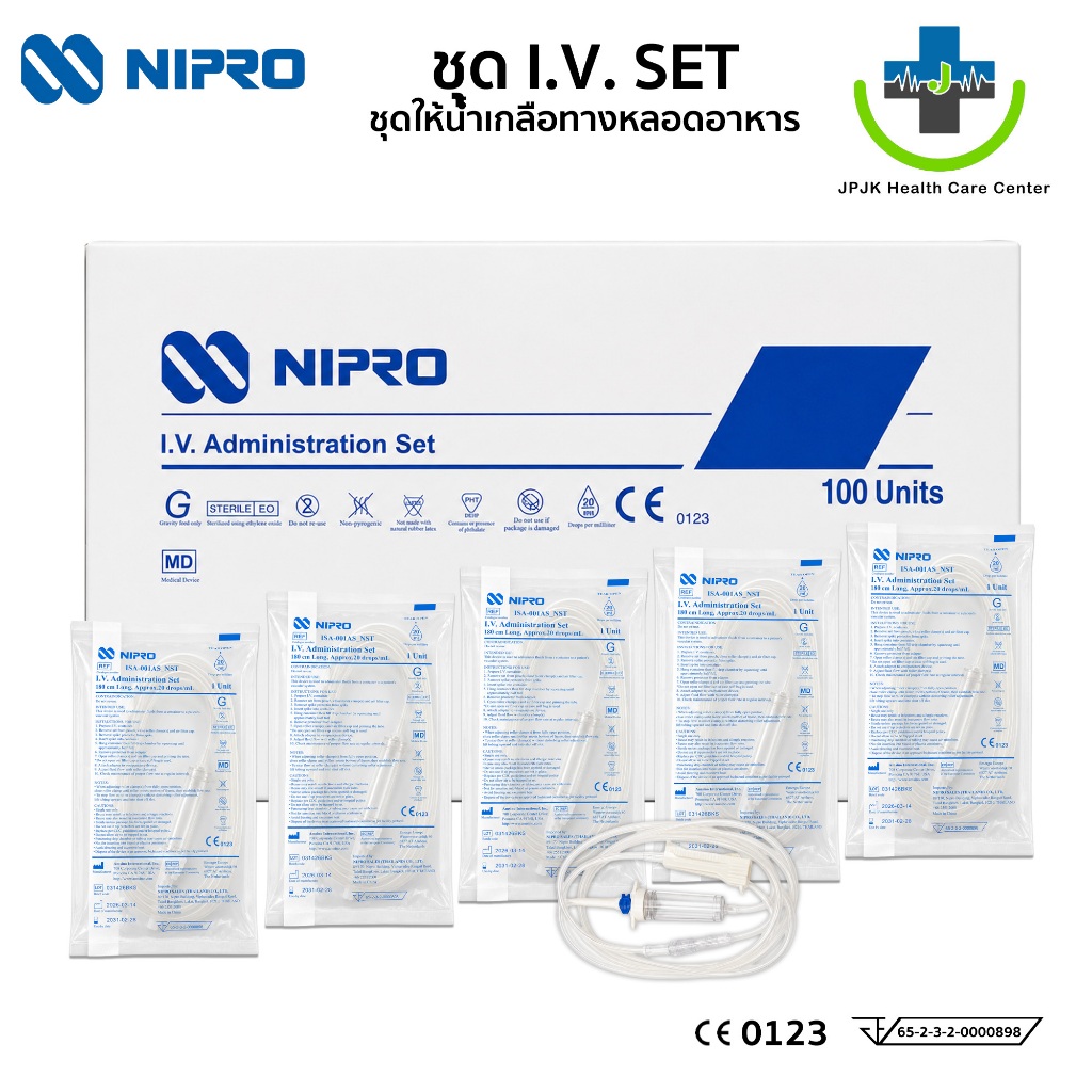 🔥ส่งด่วน🔥IV SET Nipro (แบบแยกชิ้น) ชุดให้น้ำเกลือ สายน้ำเกลือ สายให้น้ำเกลือ สำหรับผู้ใหญ่ (Macro Dr