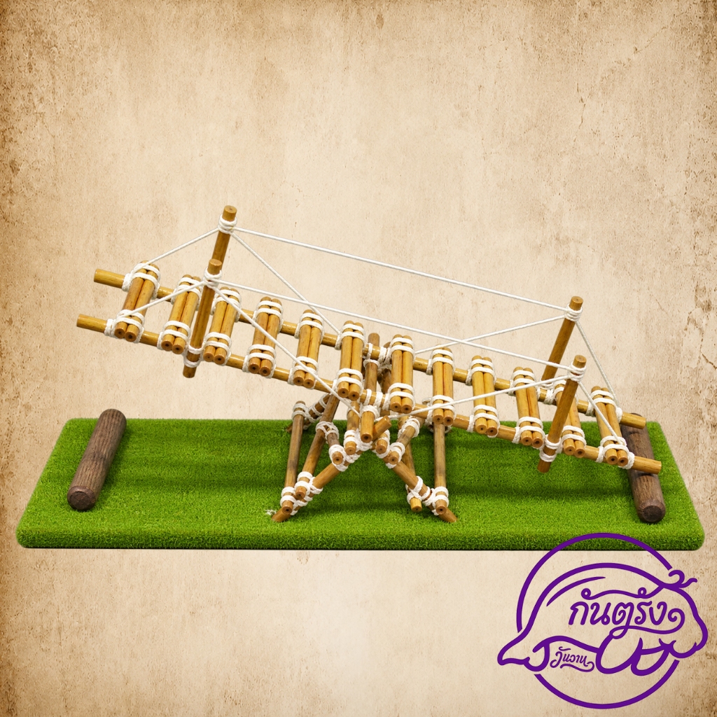 โมเดลลูกเสือ สะพานไม้กระดก Seesaw Bridge