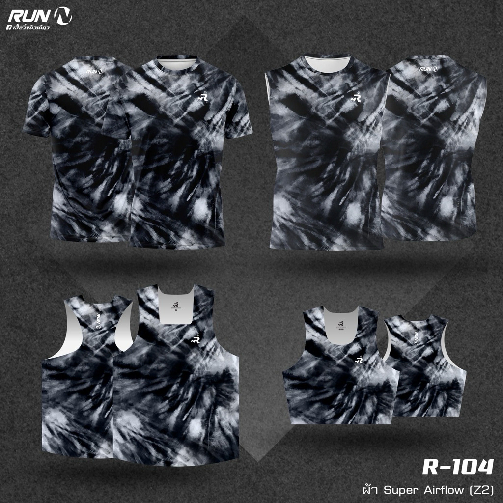 เสื้อวิ่ง Super Airflow R104