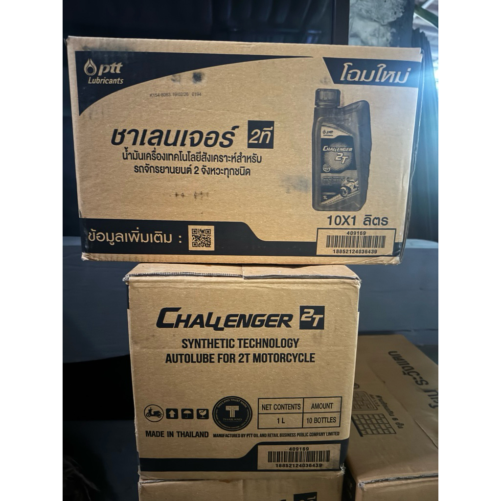 🌟🌟รุ่นใหม่[CHALLENGER 2T]กึ่งสังเคราะห์ยกลัง(10ขวด) 🛵🏍️