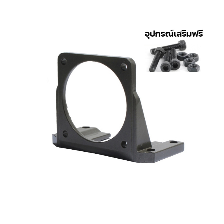 MO57 ฐานยึดมอเตอร์เกียร์ AC220V 6W 68ktyz 60ktyz