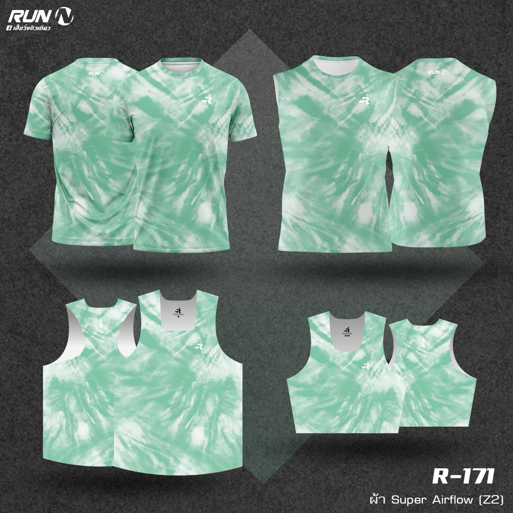เสื้อวิ่ง Super Airflow R171