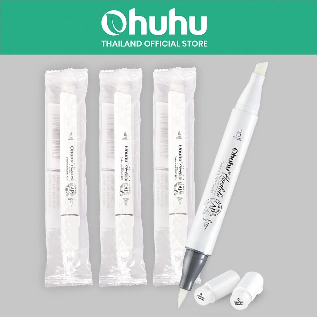 FOLIO ART : Ohuhu Colorless Blender Marker - Pack of 3 ชุดปากกาเบลนสี เซต 3 ชิ้น (Honolulu Series) -90765