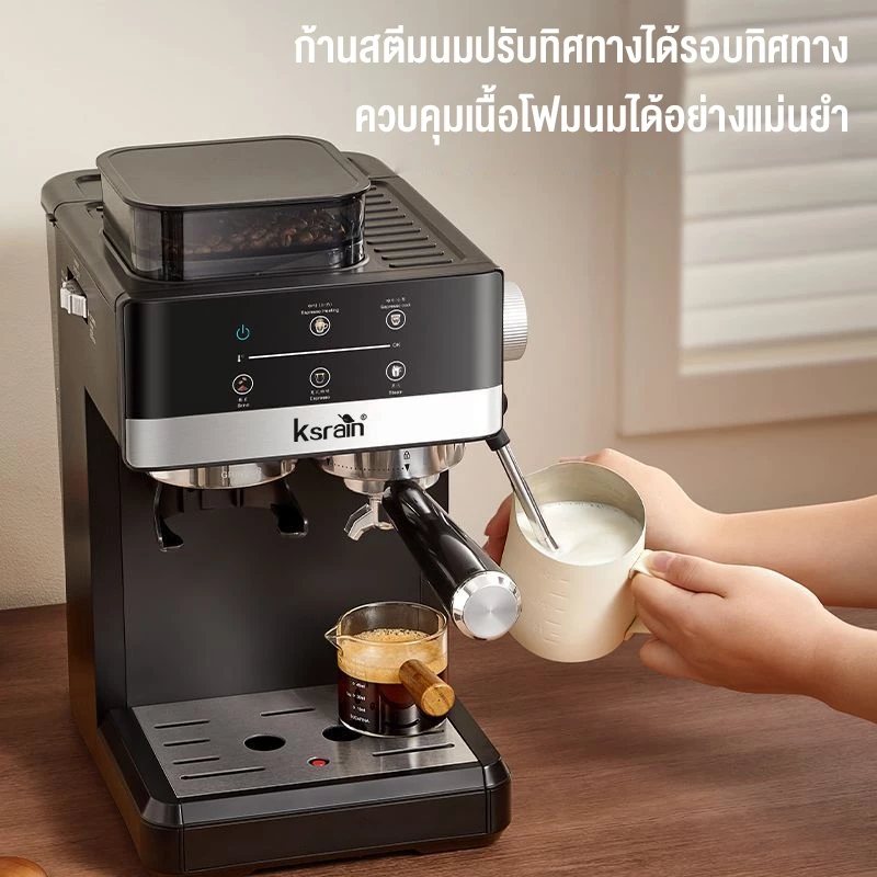 ksrain รับประกัน 1 ปี เครื่องชงกาแฟ เครื่องชงกาแฟแบบบดในเครื่องเดียว 20bar 1800ML เครื่องชงกาแฟสด เครื่องชงกาแฟอัตโนมัติ thumbnail 7