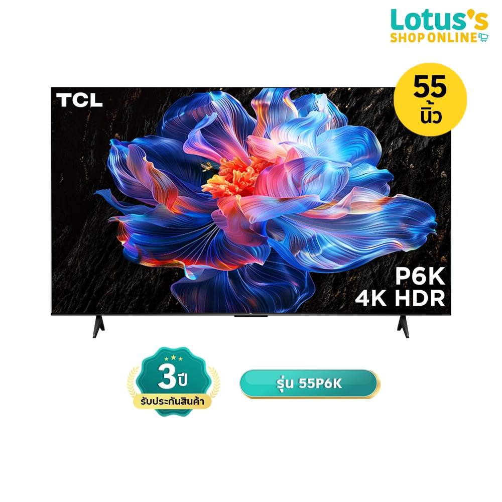 ทีซีแอล UHD Google TV ขนาด 55 นิ้ว รุ่น 55P6K TCL UHD GOOGLE TV 55 INCH MODEL 55P6K