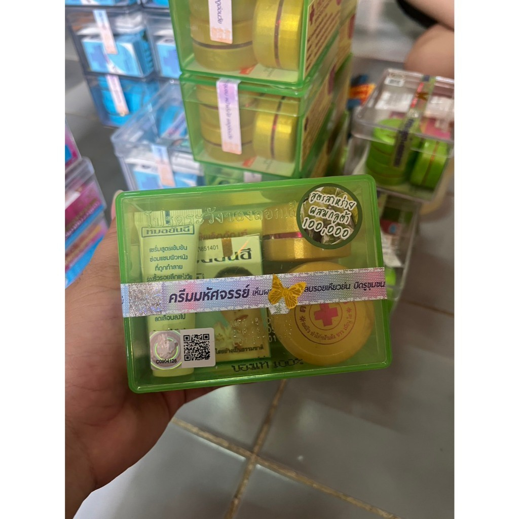 เขียว ครีม) HANSHE PURPLE NIGHT CREAM & Yutiti-Sak ครีมบำรุงผิวหน้า ลดสิว ฝ้า(สินค้าในตัวเลือก)