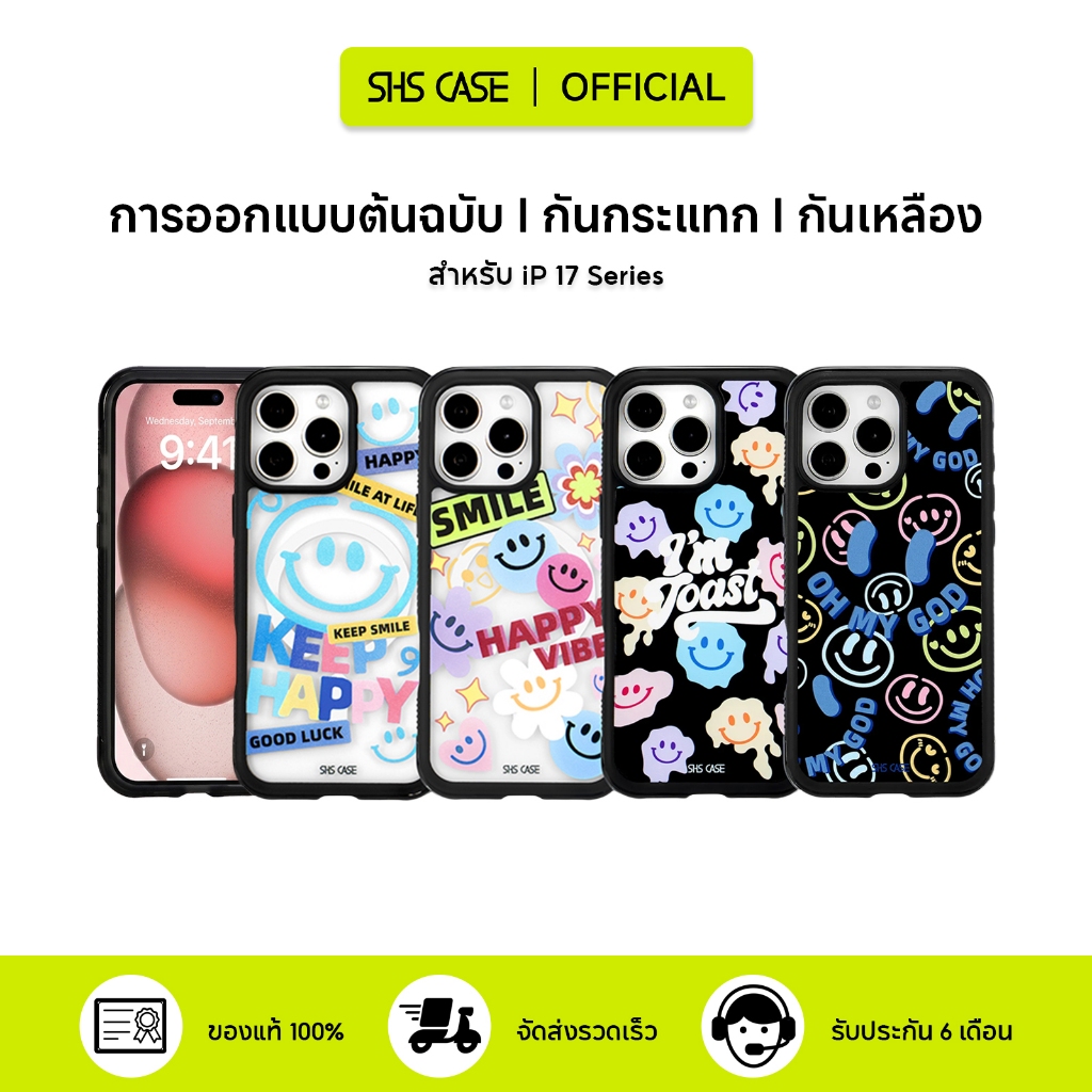 SHS เคส เคสแม่เหล็ก Magsafe จะไม่เปลี่ยนเป็นสีเหลือง IP ออริจินัล สำหรับไอโฟน 17 Pro Max 17 Pro 17 1