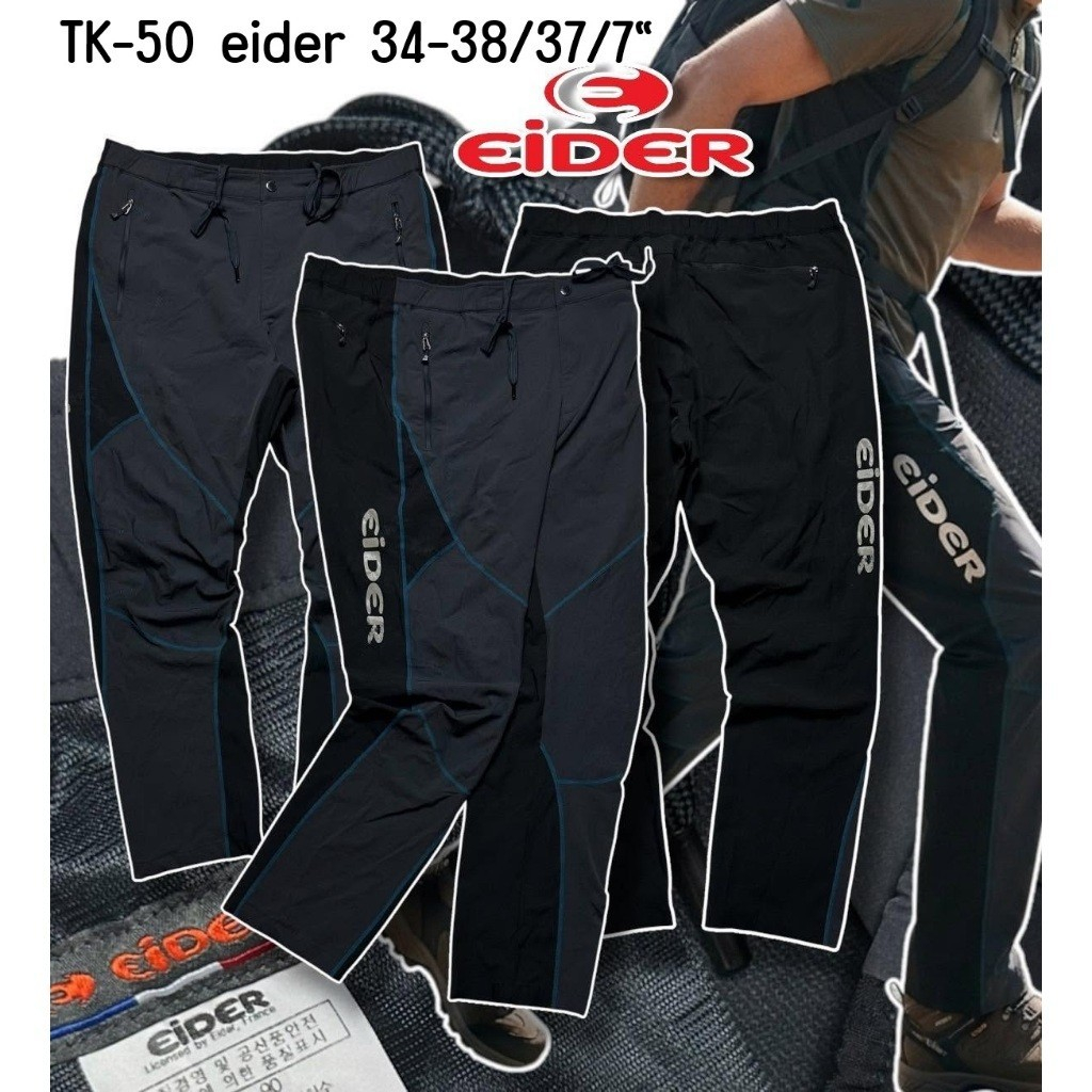 🔥กางเกงเดินป่า eider มือสอง TK-50 eider 34-38/40/37/7" ตำหนิ