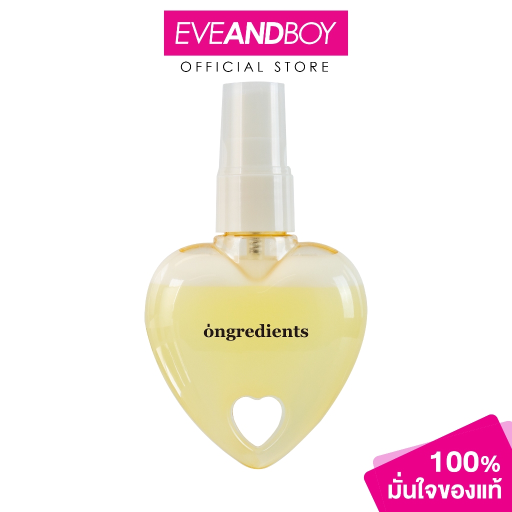 ONGREDIENTS - Skin Barrier Glow Mist Heart Edition (50ml) ออนเกรเดียนส์ สกิน แบร์ริเออร์ โกลว์ มิสต์ ฮาร์ท เอดิชัน