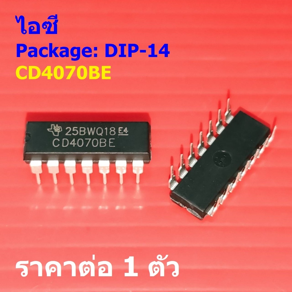 ไอซี CMOS Quad Exclusive-OR IC CD4070BE CD4070 4070BE #DIP-14 (1 ตัว)
