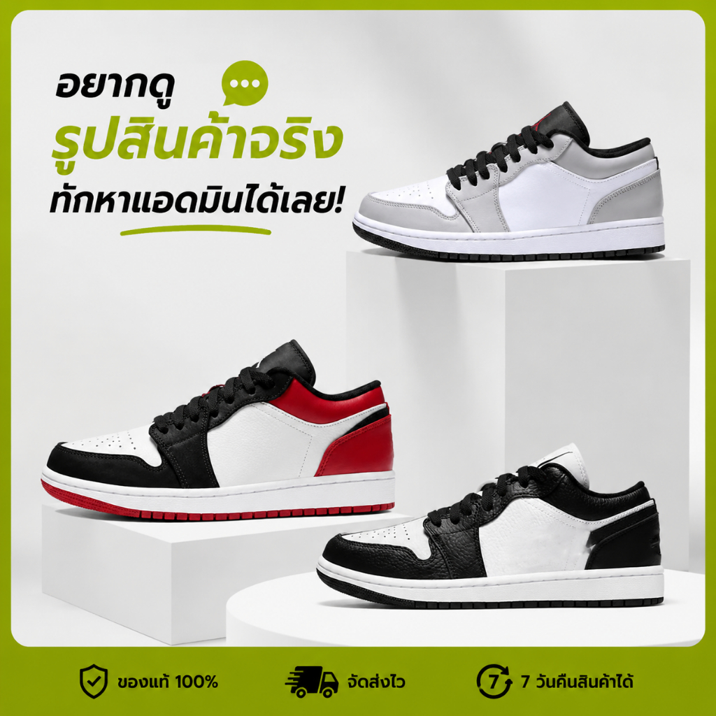 พร้อมจำหน่ายทันที jord 1 low ร้านค้าอย่างเป็นทางก รองเท้ากีฬา unisex 36-45