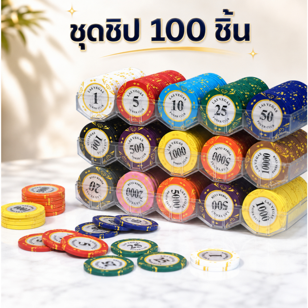 พร้อมส่งจากไทย ลายเพชร 100เหรียญ เกมกระดานโทเค็น คุณภาพสูง มงกุฎ เหรียญใหม่