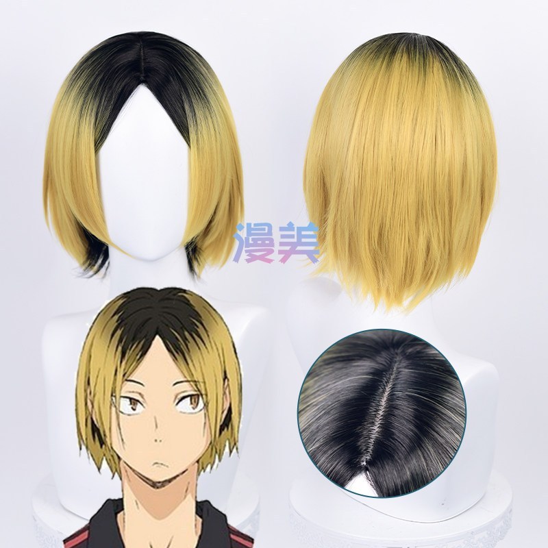 MANMEI | Haikyuu!! Karasuno High School Volleyball Club Kenma Kozume Cosplay Wig